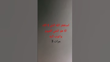 #عبدالرحمن_مسعد #عبدالرحمن_مسعد_تلاوة_جديدة