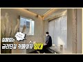 [ 매물번호 : 019 ]  구미 금리단길 카페상가임대 구미역인근 금오산뷰, 이자리에서 대박날 사장님을 찾습니다
