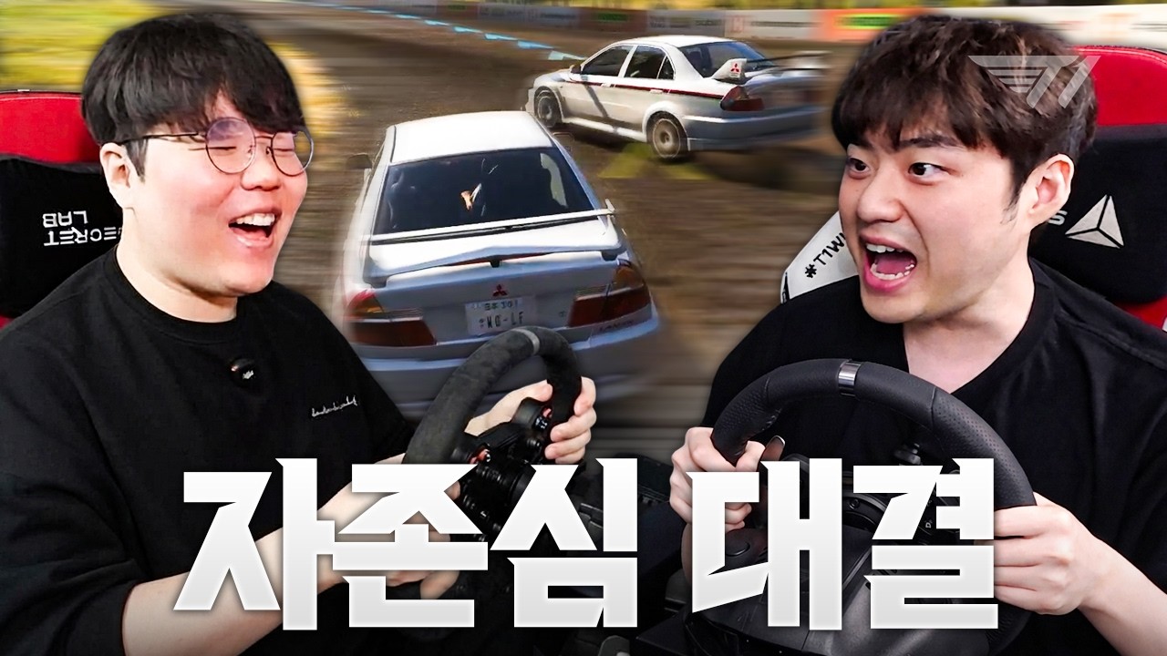 뱅&울프 둘 중에 누가 더 운전 잘함? | T1 x Samsung Odyssey