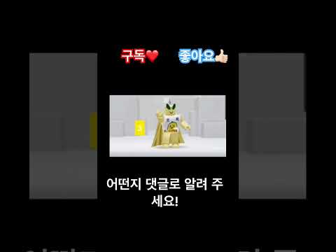 오랜만에 캐릭터 꾸미기 #로블록스