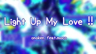Onoken feat.Moco - Light up my LOVE!! (中日歌詞 - CH/JP Lyrics)