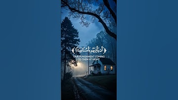 أكتب شيء تؤجر عليه 🥺💛 #محمد_عبادة #quran #قرآن  #mohamed_obada #راحة_نفسية #تلاوة_خاشعة  #رائج #خشوع