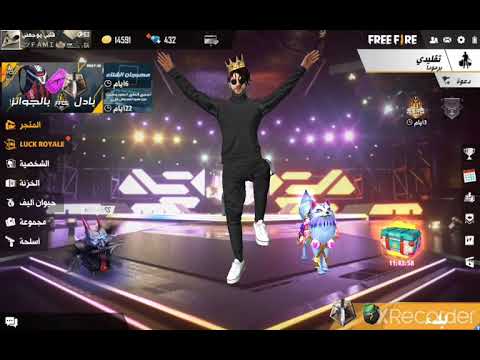حالات واتس فري فاير دبكه Free Fire