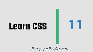 How to learn CSS in a Simple way - 11 - How to use Text Decoration Property