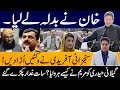 Chairman Senate Election | Imran Khan Took Revenge on PDM | Sabir Shakir Analysis
