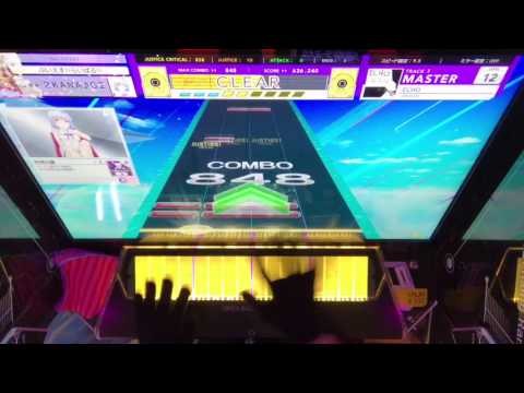 CHUNITHM AIR チュウニズム【ECHO (MASTER) 】ALL JUSTICE