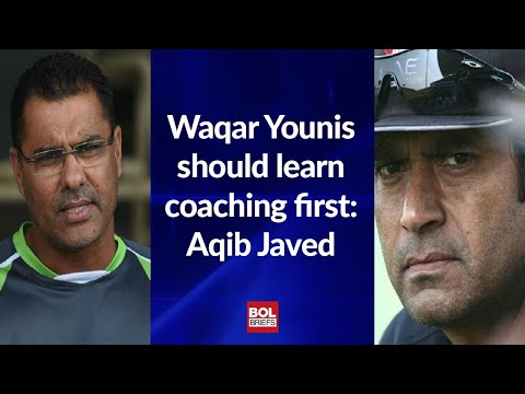 Waqar Younis should learn coaching first | Aqib Javed | BOL Roundup