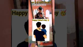 ❤️🫂 Father's day special ❣️ #happyfathersday #dadlove #papamariJaan#trending #viral #fatherdaughter