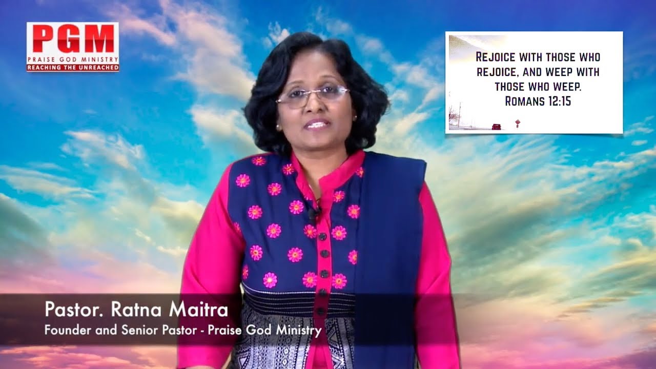 Thumbnail for Daily Bible Message || సంతోషించు వారితో సంతోషించుడి; ఏడ్చువారితో ఏడువుడి || Romans 12:15
