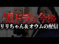 【ご報告】ドラマの今後と、このチャンネルについてお話しします