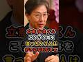 ㊗️40万再生【いつの話？ｗ】立憲民主党安住淳のこういうところが好きになれないｗ #立憲民主党