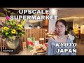 JAPAN upscale SUPERMARKET Tour