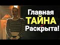 😱 ШОК! ТАЙНА 4 СЕЗОНА РИВЕРДЕЙЛА РАСКРЫТА! ОБЗОР 16 СЕРИИ 4 СЕЗОНА РИВЕРДЕЙЛА!