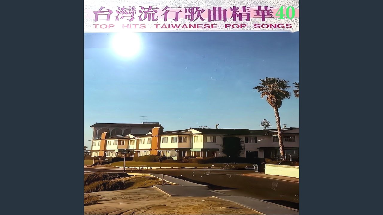 七逃算抹合 縮圖