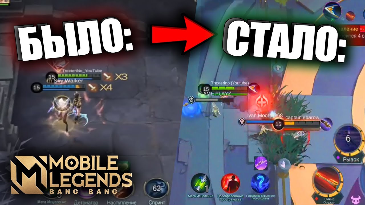 НОВЫЙ РЕЖИМ ВЫЖИВАНИЯ 💣 / MOBILE LEGENDS SURVIVAL NEXUS ПЕРВОЕ ВПЕЧАТЛЕНИЕ / НОВЫЙ РЕЖИМ ОБЗОР