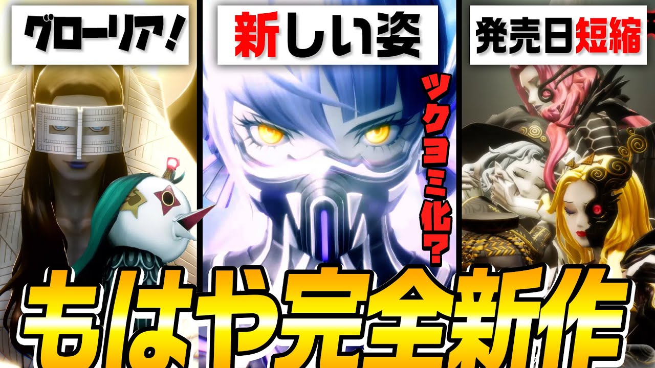 真・女神転生v スーパーグルーピーズ ナホビノ　主人公　　 財布　メガテン　5 ナホビノ モデル 長財布 真・女神転生V 真・女神転生シリーズ / 真女神