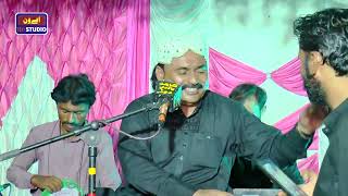 Aasro Na Lahen Den Dil Khe Samjhayn Den  | Ali Hassan Khaskheli | #new_mehfil_song_2025