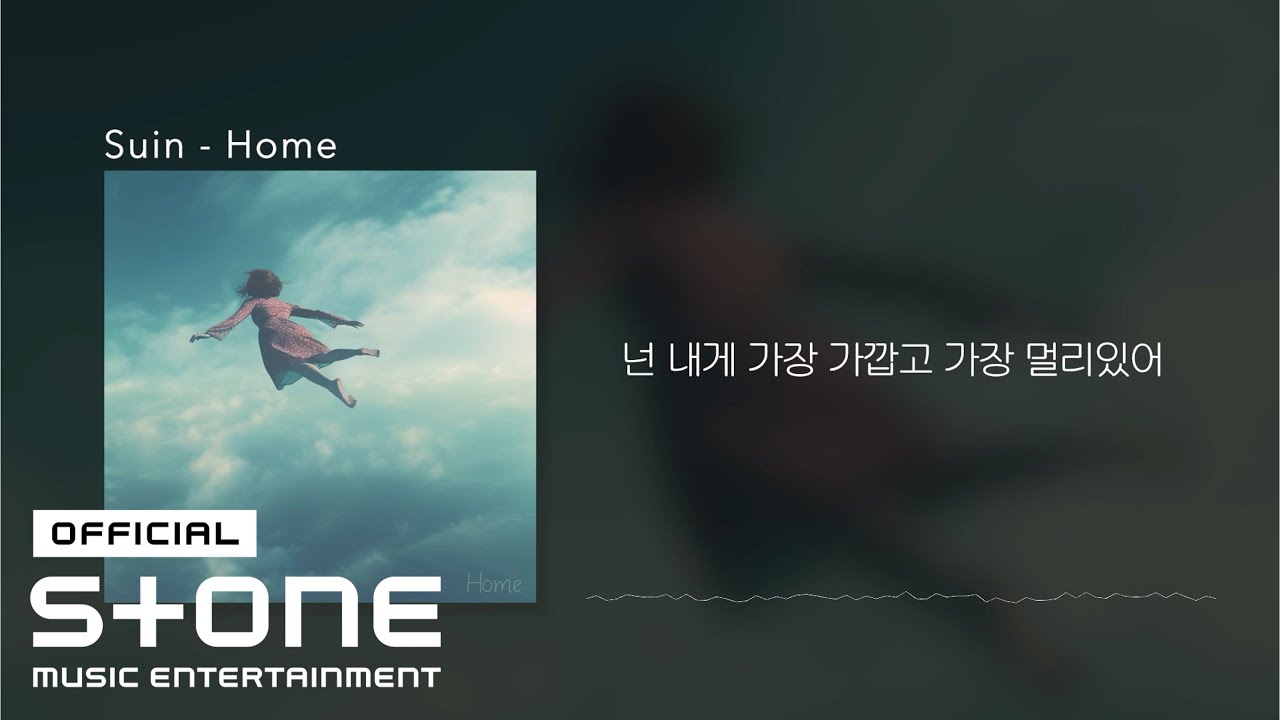 Suin - Home Official Lyric Video