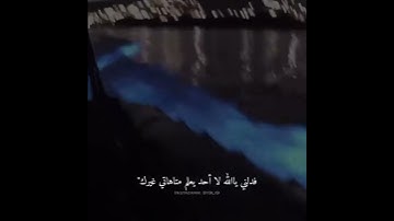 عبد الرحمن مسعد | ارح سمعك.. تلاوة هادئة تريح القلب والعقل💙🎧 | مقاطع قصيرة قرآن