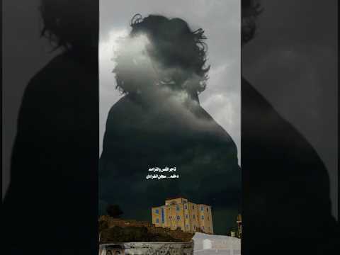 تاجر افلس والتزامه دخله سجن انفرادي اكسبلور لايك شعر اليمن 