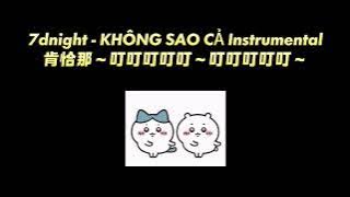 7dnight - KHÔNG SAO CẢ Instrumental【肯恰那～叮叮叮叮叮～叮叮叮叮叮～ Gwenchana Deng Deng Deng Deng】 (伴奏)