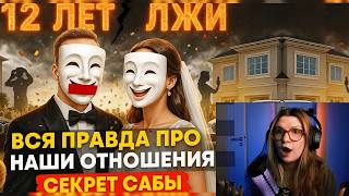 G-Bar - Легальний бізнес на крадені гроші? | Сабіна Мусіна