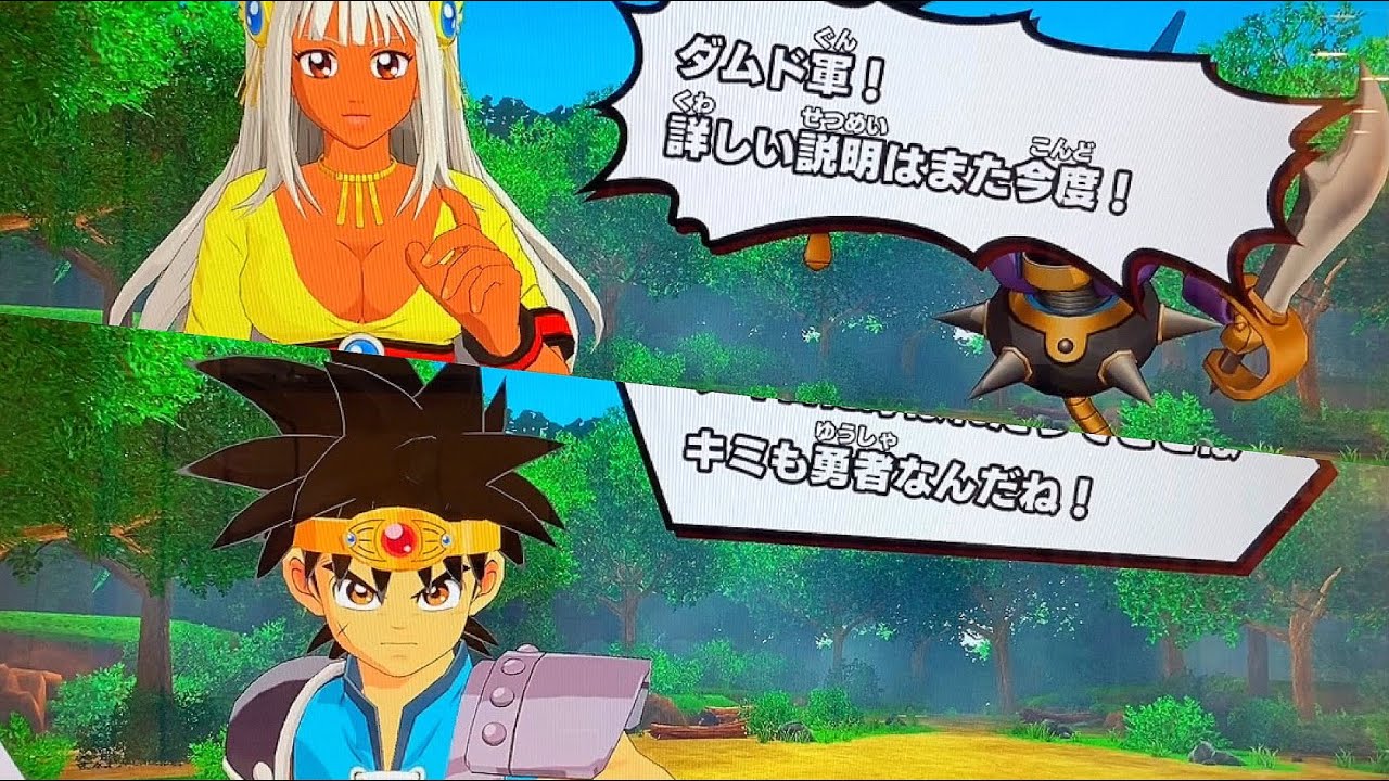 ダイの大冒険 クロスブレイド オリジナルストーリー 時空を超えて2 をプレイ ダムド軍とは ドラゴンクエスト クロブレ Youtube ダイの大冒険 クロスブレイド オリジナルストーリー 時空を超えて2 をプレイ ダムド軍とは ドラゴンクエスト クロブレ Youtube