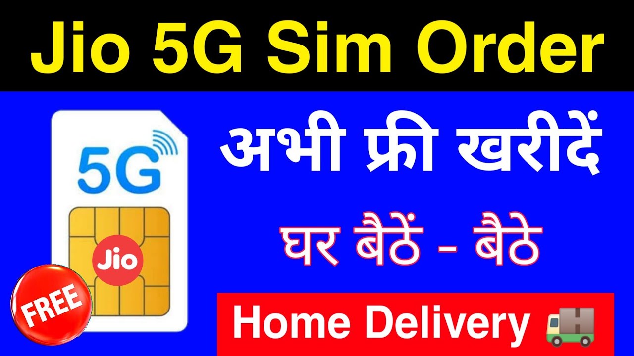 Jio 5G Sim Free Order Order How To jio-5g-sim-free-order-order-how-to