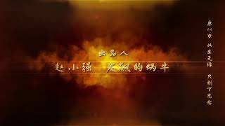 Tales of Demons and Gods Sub Indo Episode 02