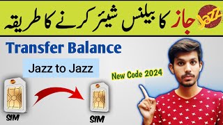 Jazz Balance Share Karne Ka Tarika | How To Share Jazz Balance 2024 | Jazz To Jazz Balance Share
