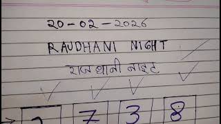 20-02-2026 Rajdhani night OPEN Today JODI PANA Lain FIXX rajdhani night chart game