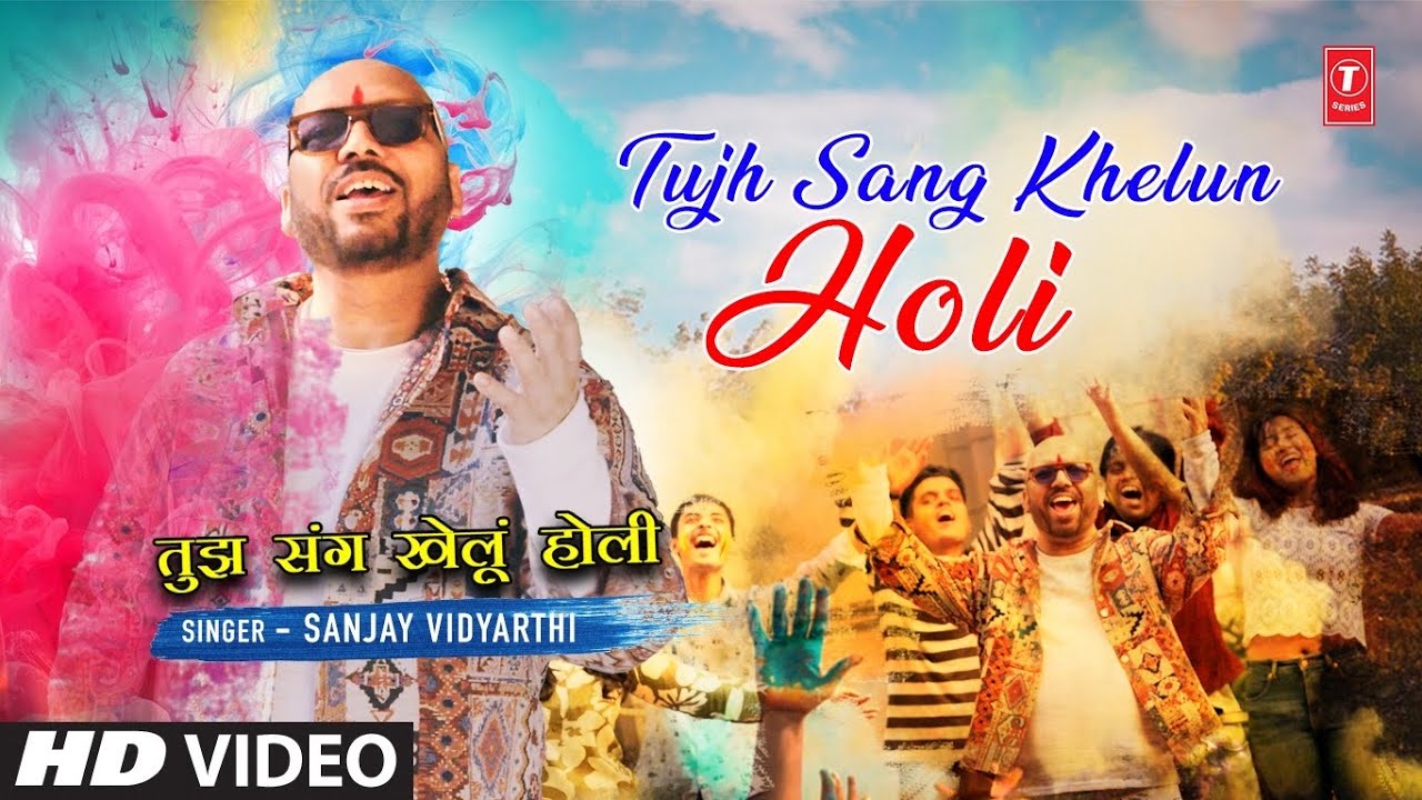 Tujh Sang Khelun Holi   New Video Song  Sanjay Vidyarthi  Latest Holi Music Video Song 2024