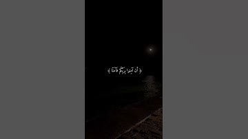 تلاوة خاشعة جداً للقارئ ماجد العماري .