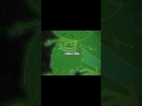 قالوا صاحبك على عيب