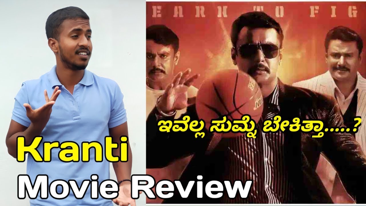 kranti movie review kannada