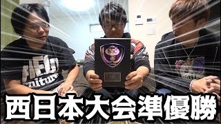 しょごたん西日本大会準優勝おめでとう!!