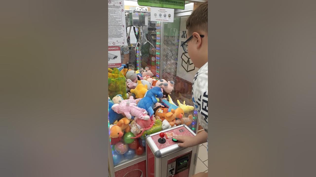 Как достать игрушку из автомата. Выигрыш в автомате с игрушками. коллекция игрушек из автомата. айфон в автомате с игрушками. комбинации для игровых автоматов с игрушками.