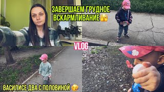 картинка: Как мы завершаем ГВ в два с половиной😐