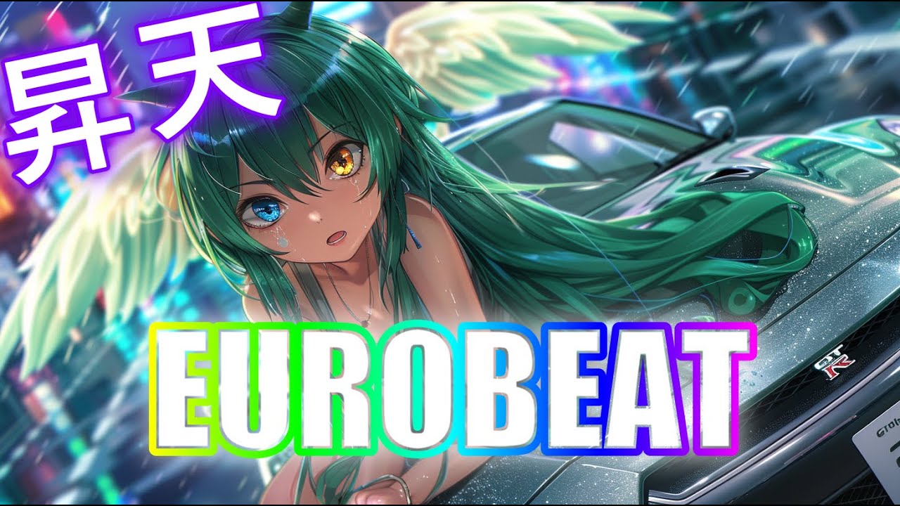 Playlist】逆境上等。気合フルチャージ洋楽 EUROBEAT×Rock ｜ VOL.183