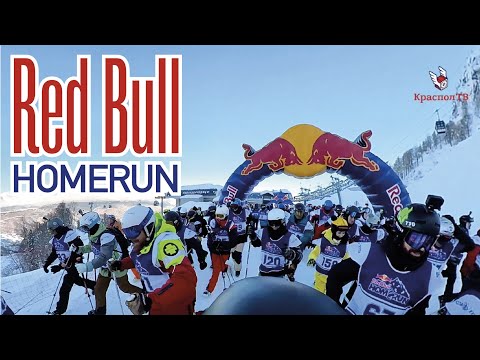 Видео: Победителите през г. на конкурса Red Bull " S Illume са зашеметяващи