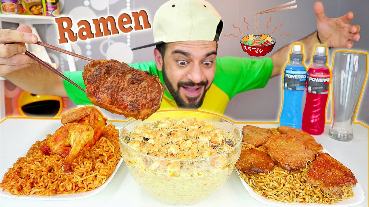 تحدي اكل كمية كبيرة نودلز آسيوي بثلاثة انواع: ياباني باللحم وكوري بالدجاج وصيني بالمأكولات البحرية !