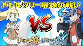 アニポケ ポケモンエボリューションズ 第2話 ジ エクリプス のリーリエを見てハァハァするだけの物凄く健全な動画 ゆっくり解説 Youtube アニポケ ポケモンエボリューションズ 第2話 ジ エクリプス のリーリエを見てハァハァするだけの物凄く健全な動画 ゆっくり解説 Youtube