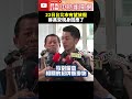 樺加沙颱風來襲