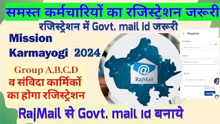 Karmayogi Mission me registration kaise karen | RajMail se Govt.EMail bnaye screenshot 4