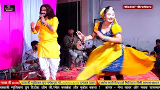 भोलेनाथ ने मनाबा ने आया जी !! सिंगर दीपक तिजारा !! Deepak tijara Bhole Nath Song_Hadoti Brothers