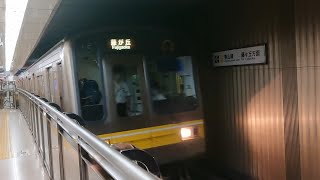 ●20211012 5050形 発車 ＠栄４