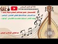 حسين عبدالناصر السعدي شريط رقم 52 بو قيس الفتى كلمتي بعلنها ولا بي خجل بدع العلفي جواب الخالدي 