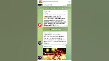 Как принимать входящие звонки с часов Galaxy Watch 5, Watch 4