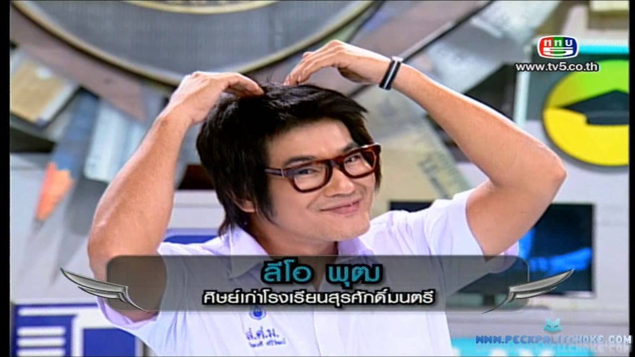 130714 รถโรงเรียน LLPD Frist Class part 1/2