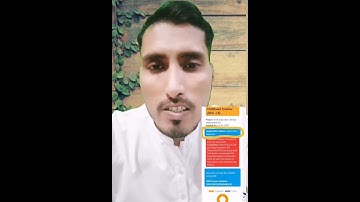 STS updated Portal Profile Status | IBA jobs status | STS application status | rejected application